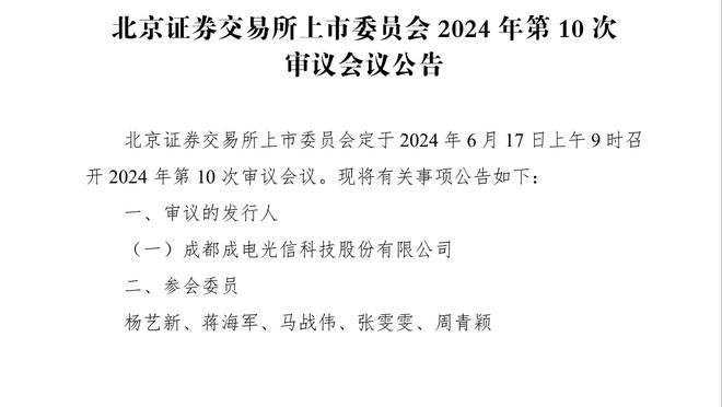 皇马2023年射手榜：本泽马23球第一，罗德里戈22球，贝林上榜