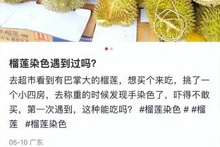 必威充值被吞了怎么办截图3